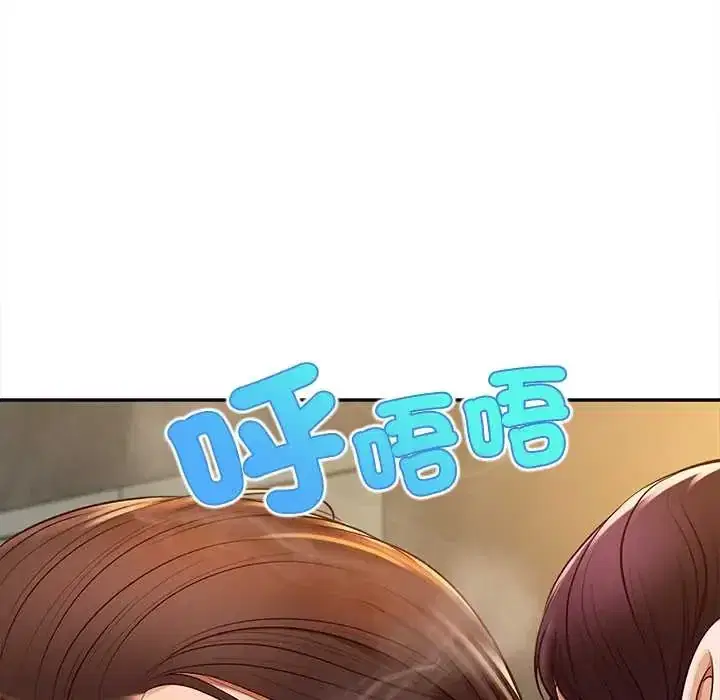 第21話 - 第167页