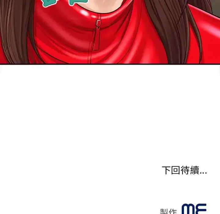 第21話 - 第169页