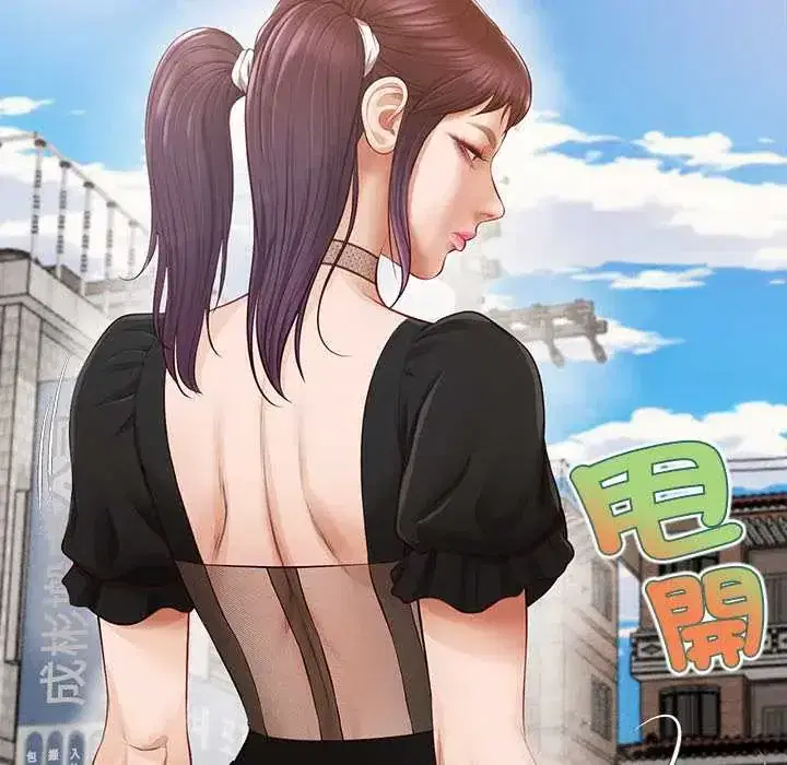 第21話 - 第22页