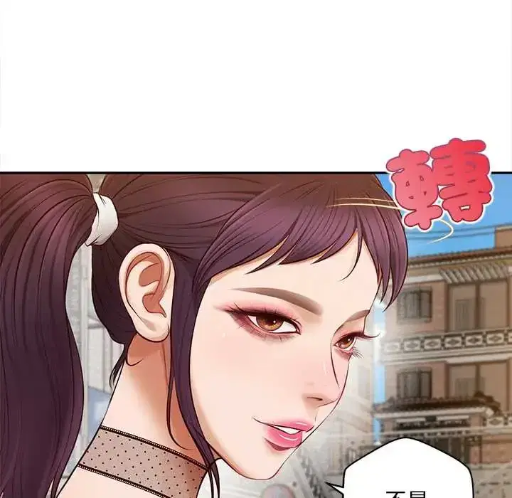 第21話 - 第26页