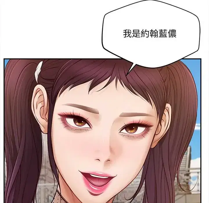 第21話 - 第28页