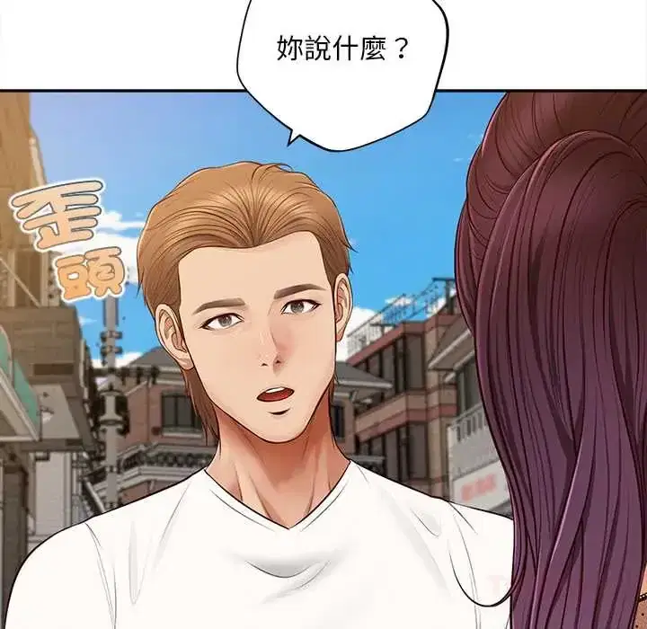 第21話 - 第30页