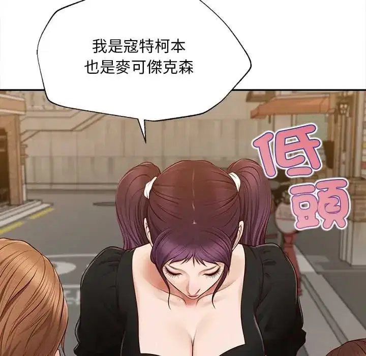 第21話 - 第32页