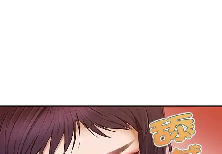 第21話 - 第4页