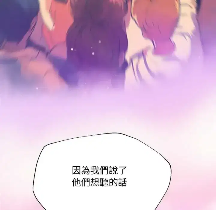 第21話 - 第48页