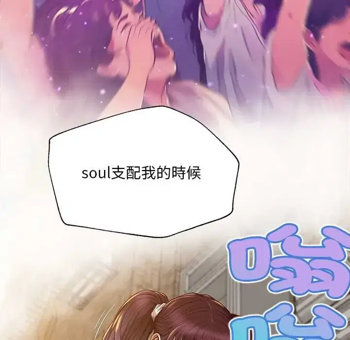 第21話 - 第50页