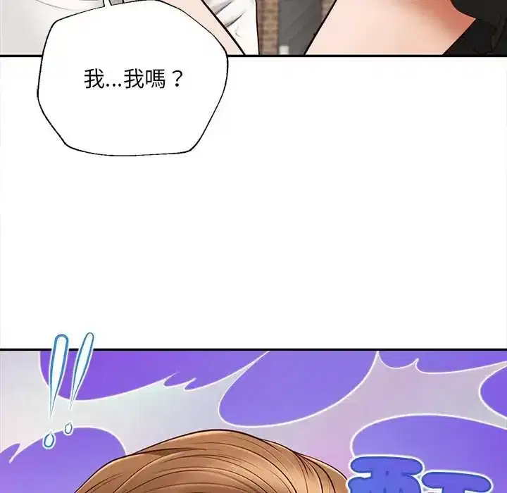 第21話 - 第64页