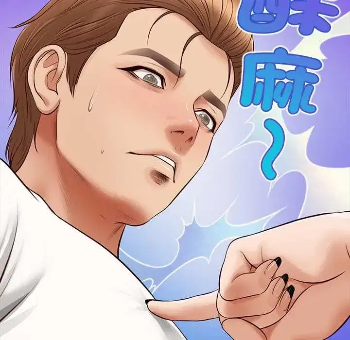 第21話 - 第65页