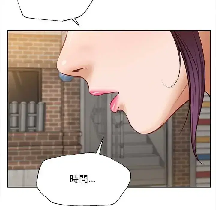 第21話 - 第67页
