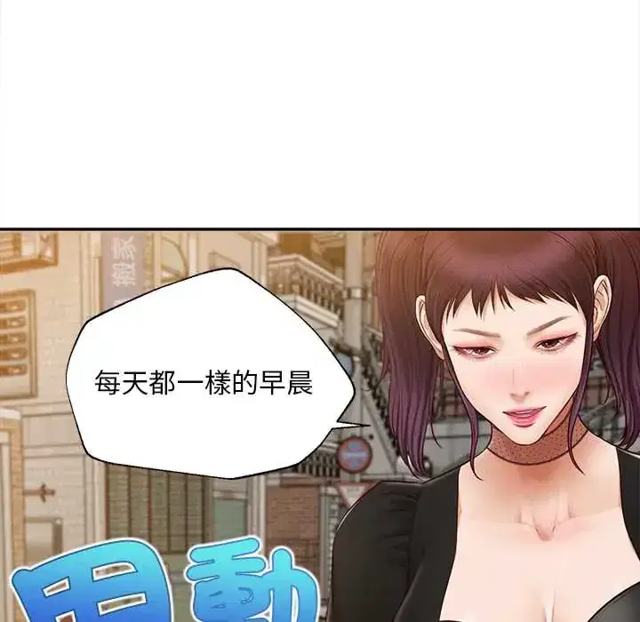 第21話 - 第68页