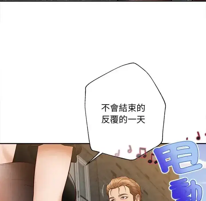 第21話 - 第70页