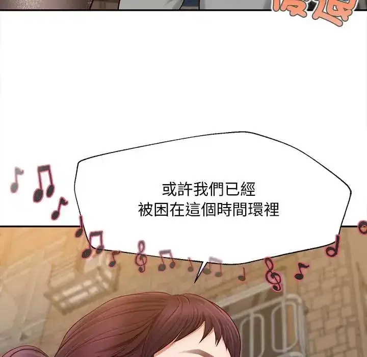 第21話 - 第72页