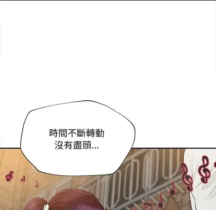 第21話 - 第74页