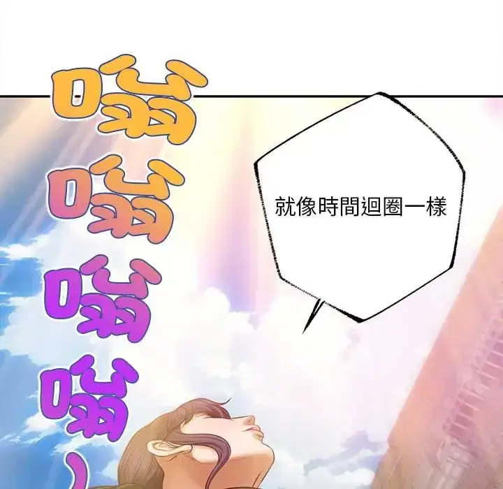 第21話 - 第77页