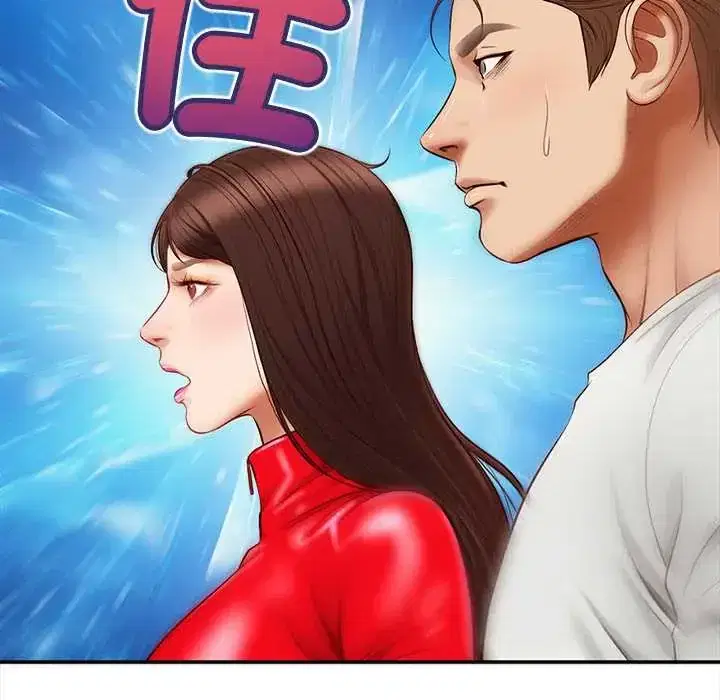 第21話 - 第80页