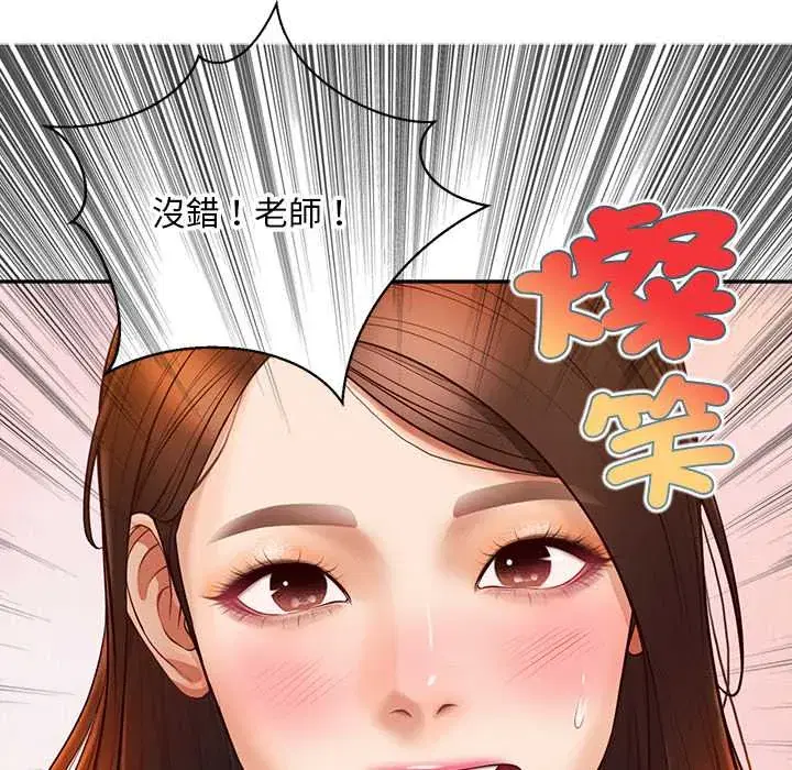 第21話 - 第85页