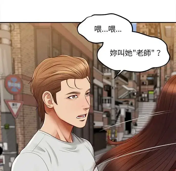 第21話 - 第87页