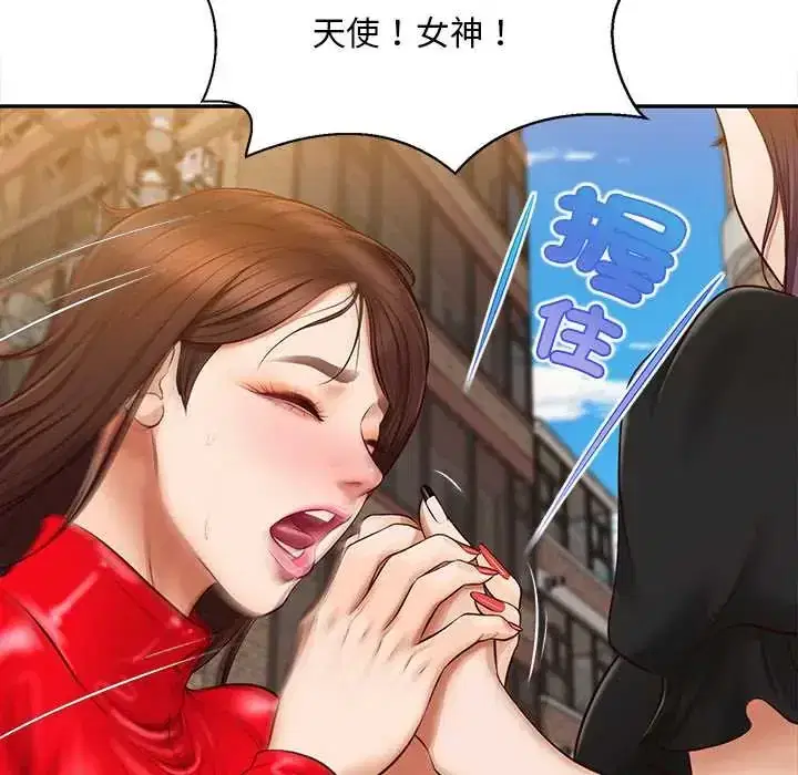 第21話 - 第89页