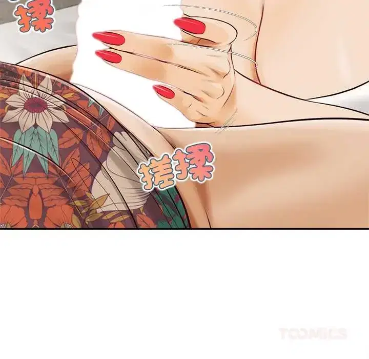 第22話 - 第100页