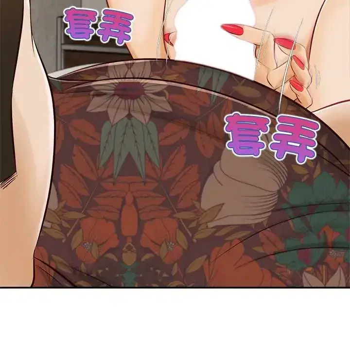 第22話 - 第105页