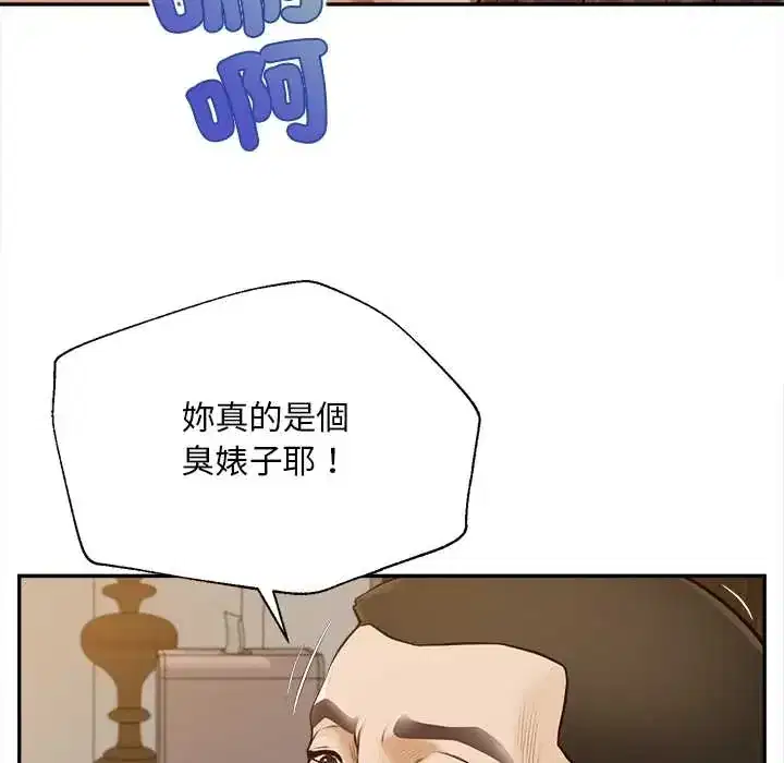 第22話 - 第108页