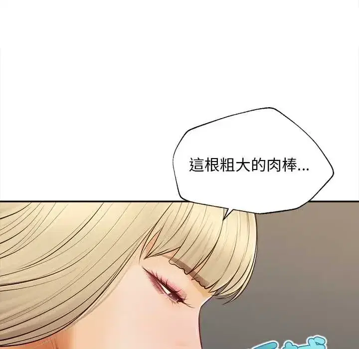 第22話 - 第110页