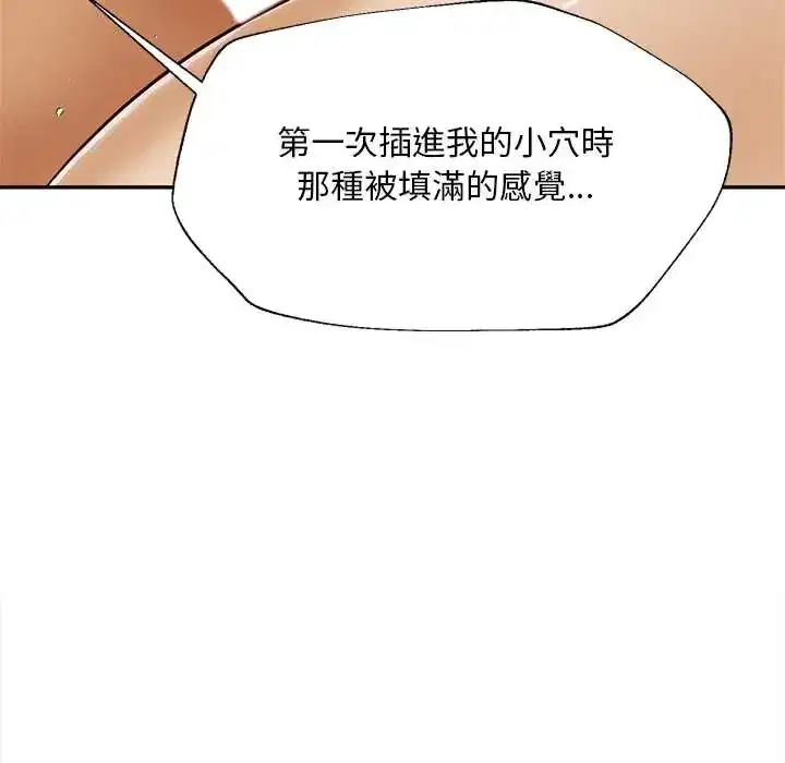 第22話 - 第114页
