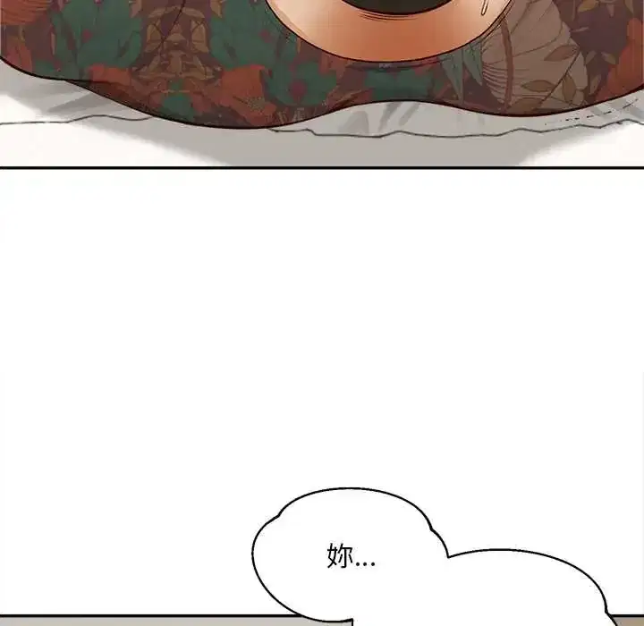 第22話 - 第117页