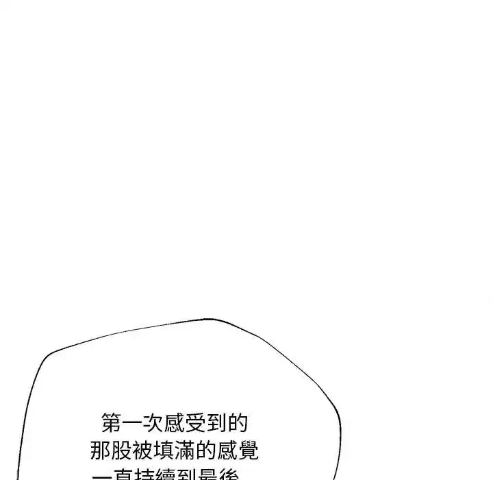 第22話 - 第120页