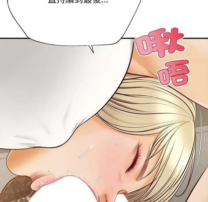 第22話 - 第121页