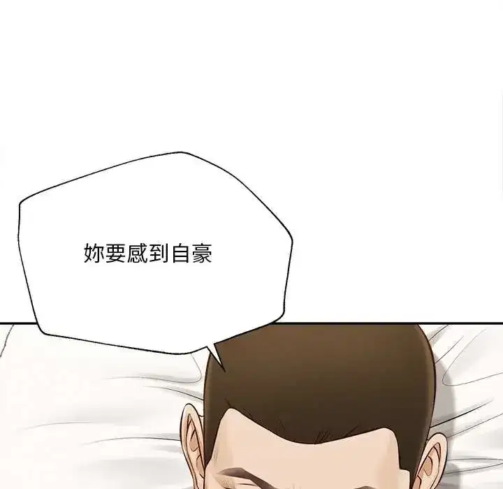 第22話 - 第128页