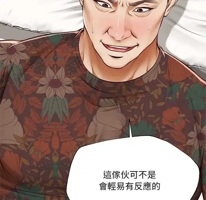 第22話 - 第129页