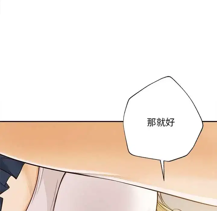 第22話 - 第137页