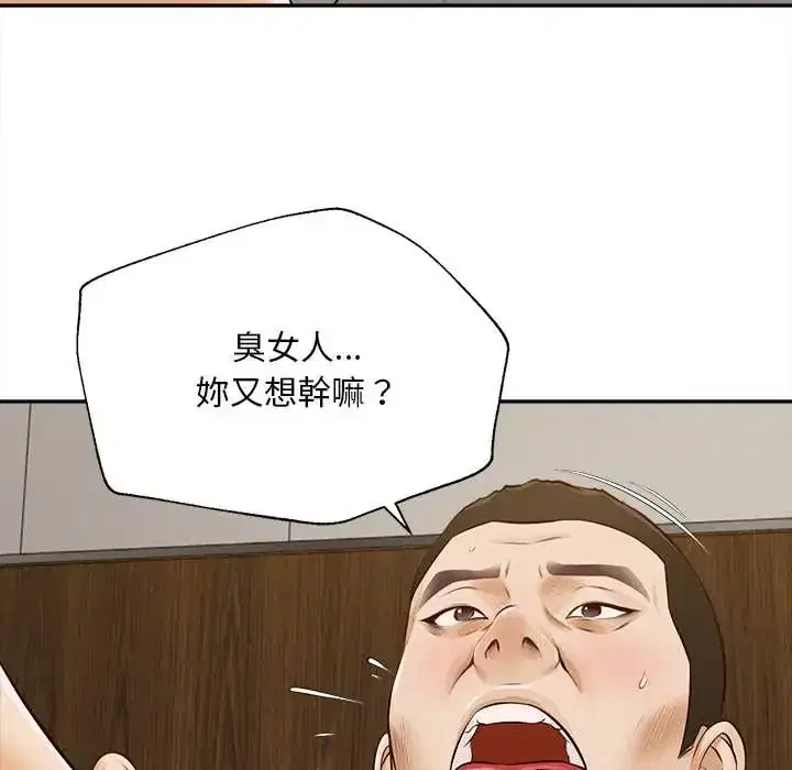 第22話 - 第139页