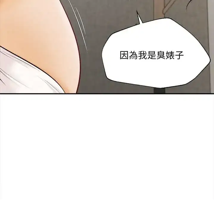 第22話 - 第142页