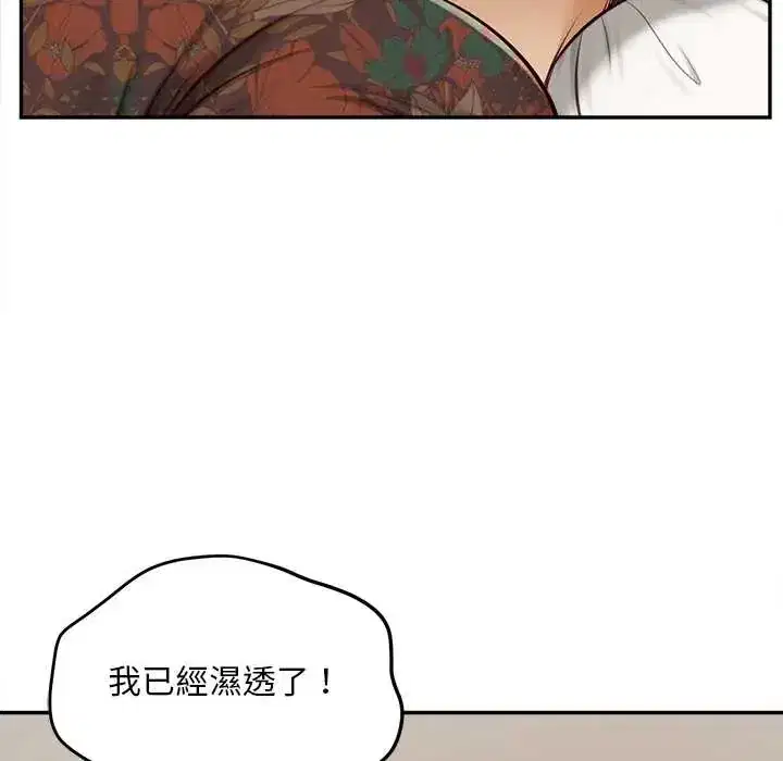 第22話 - 第144页