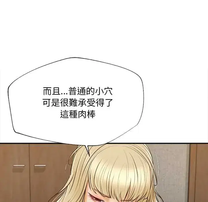 第22話 - 第149页