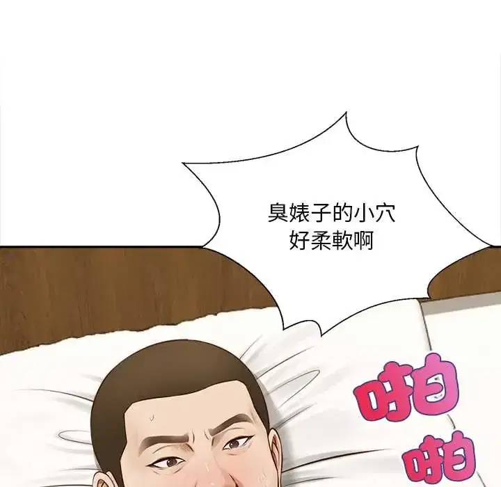 第22話 - 第159页