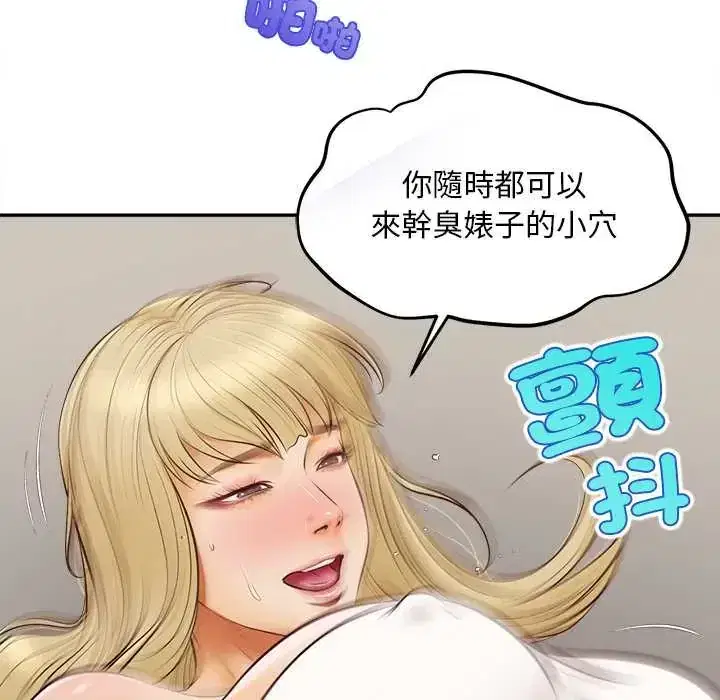 第22話 - 第168页