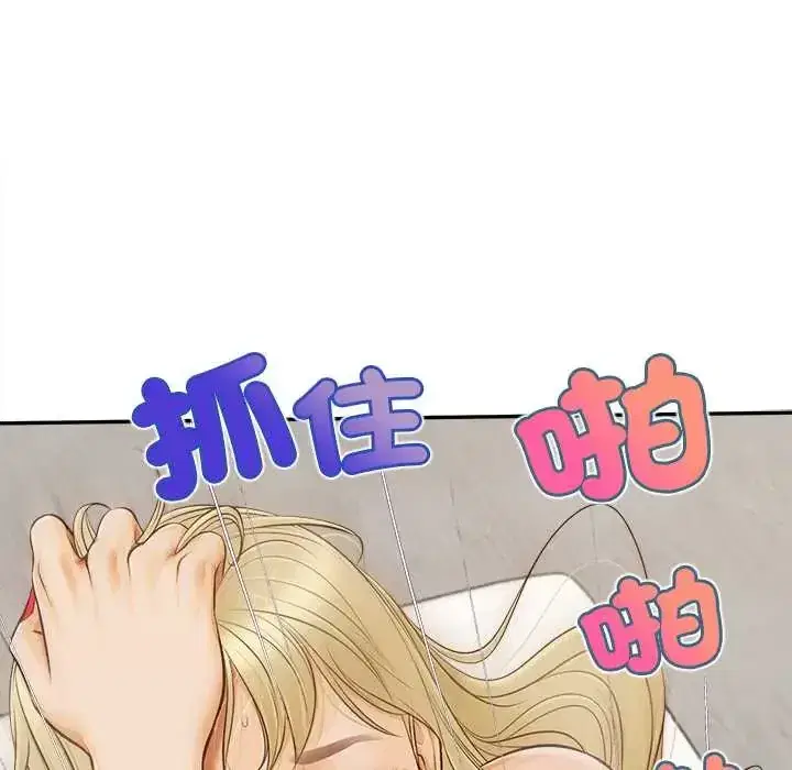 第22話 - 第177页