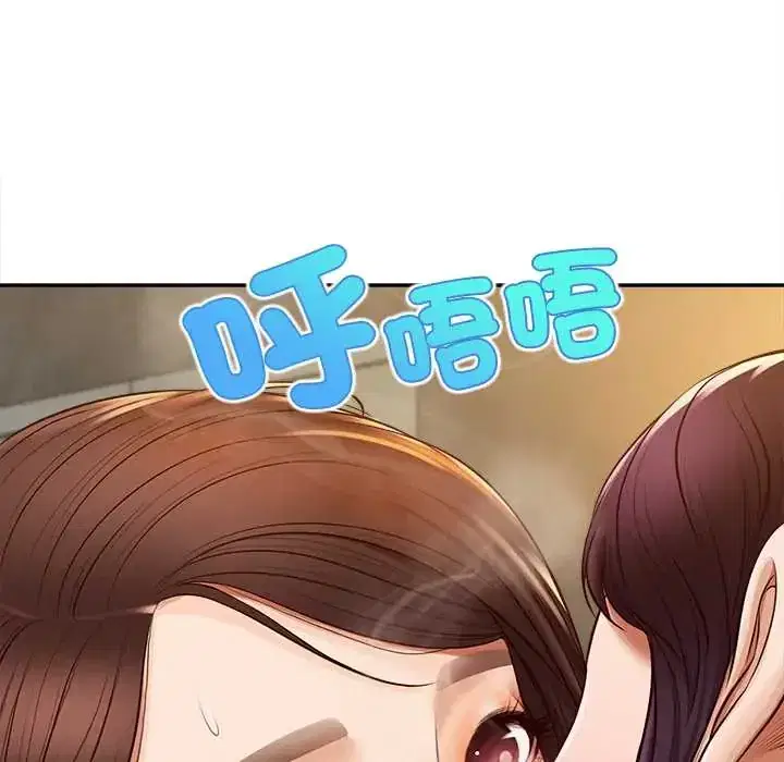 第22話 - 第18页