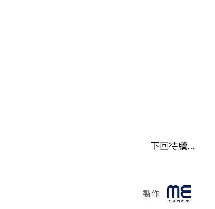 第22話 - 第190页