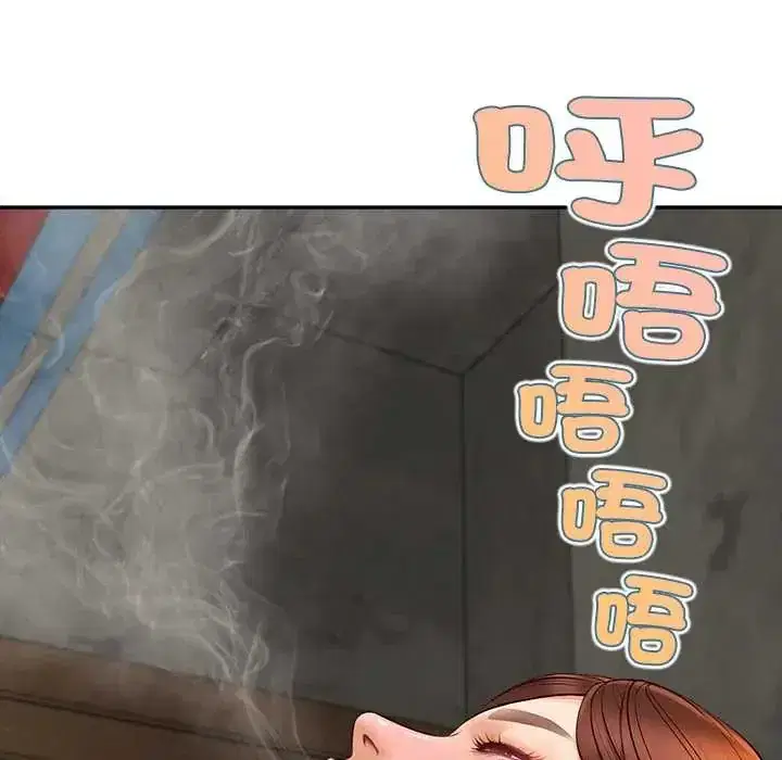 第22話 - 第29页