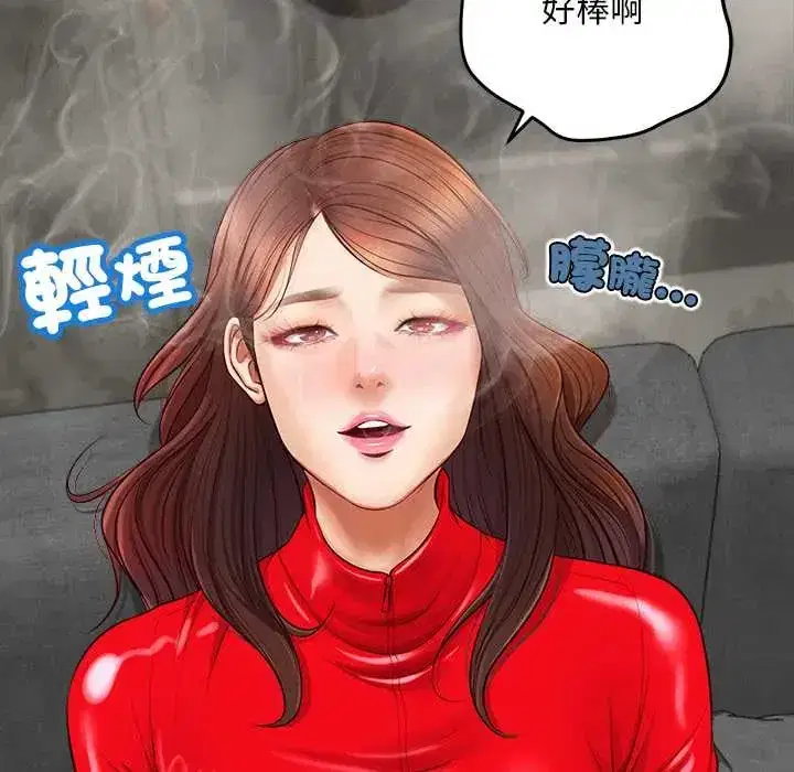 第22話 - 第32页