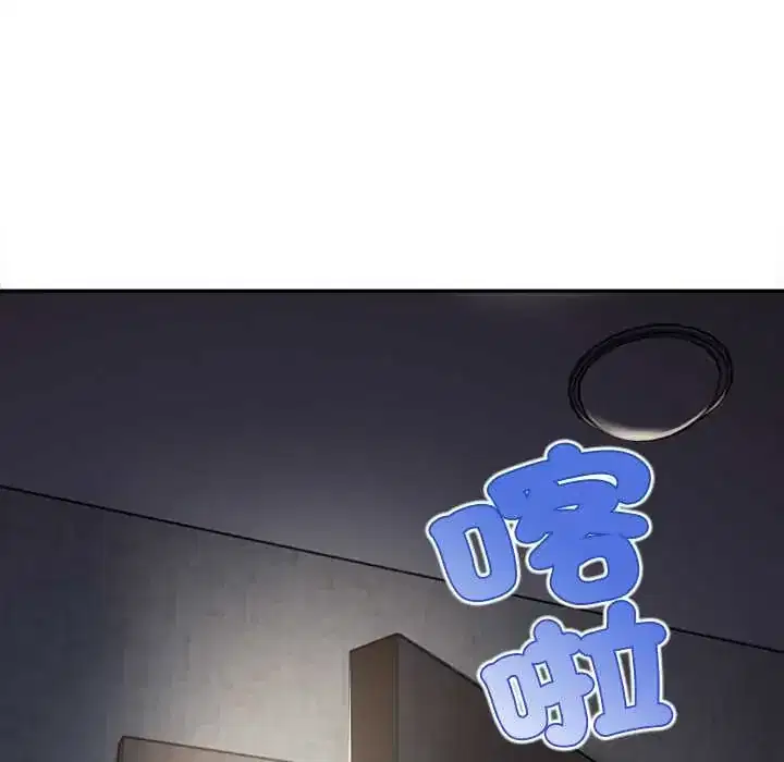 第22話 - 第44页