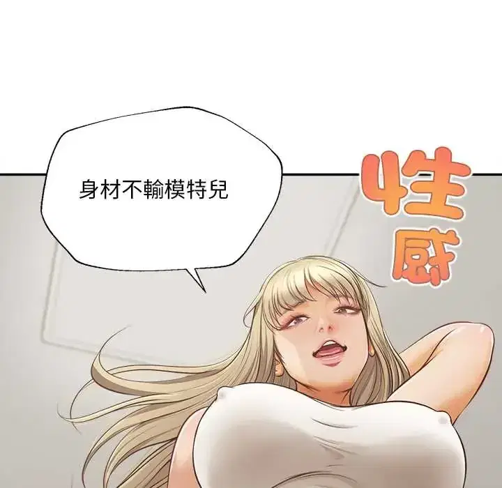 第22話 - 第62页