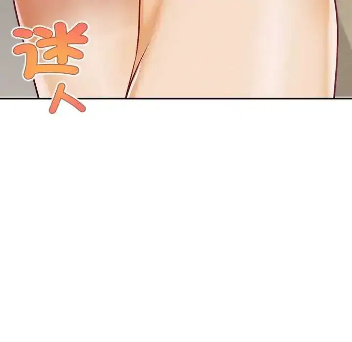 第22話 - 第64页