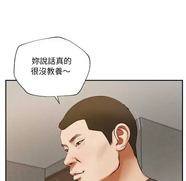 第22話 - 第69页