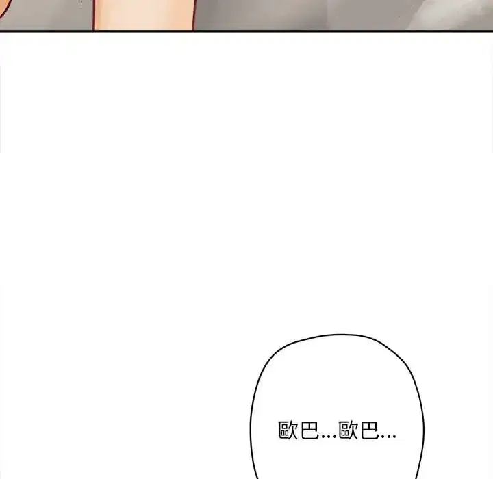 第22話 - 第73页