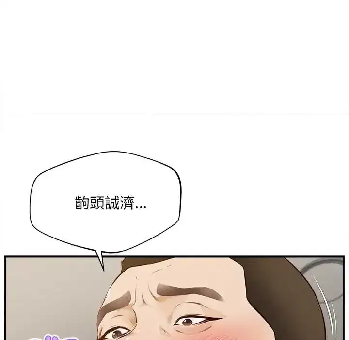 第22話 - 第78页